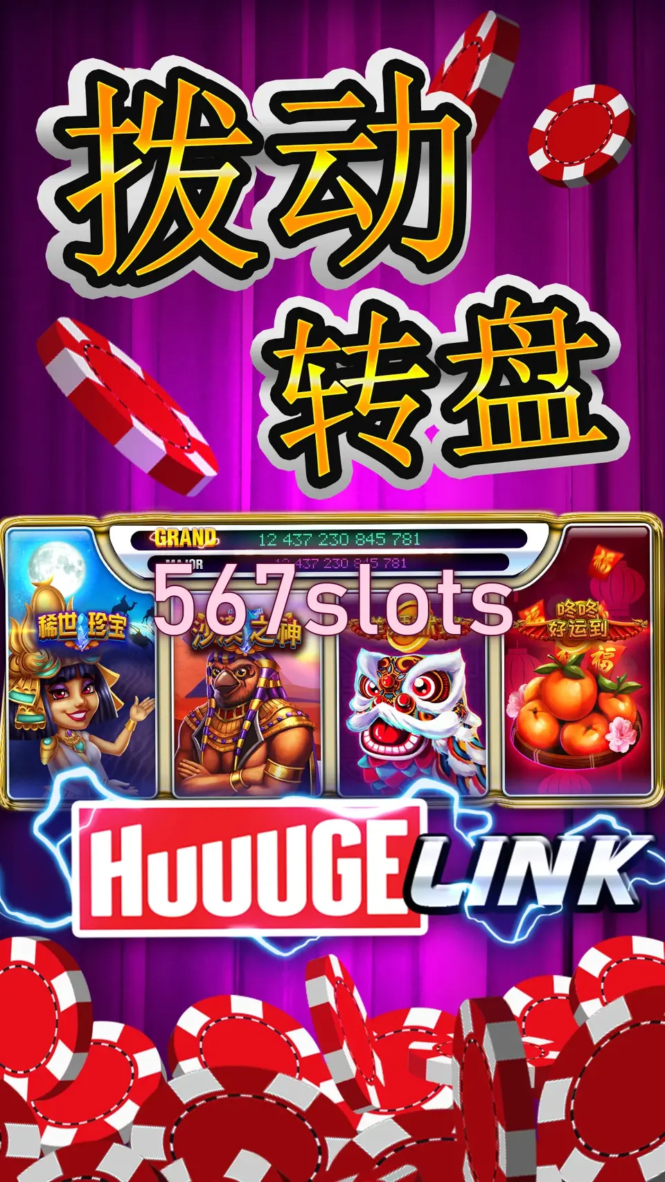 567slots Unduh